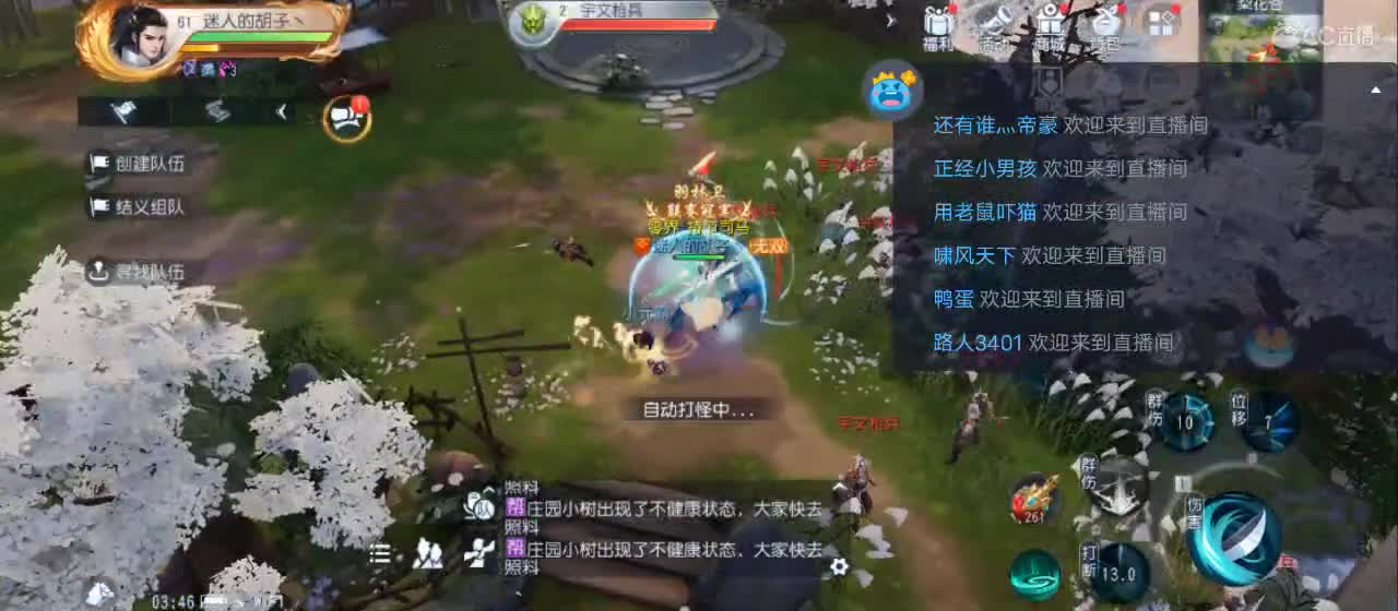 免费送点赞支持一下【谢谢大家】 第8段