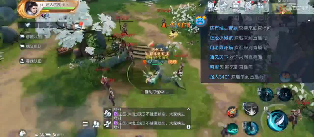 免费送点赞支持一下【谢谢大家】 第10段