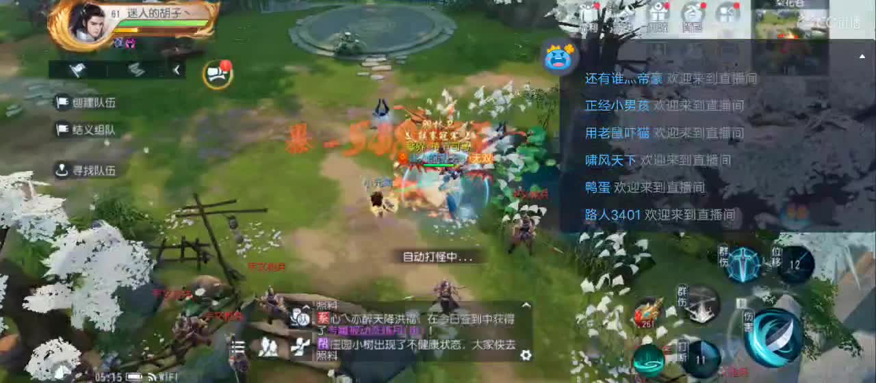 免费送点赞支持一下【谢谢大家】 第11段