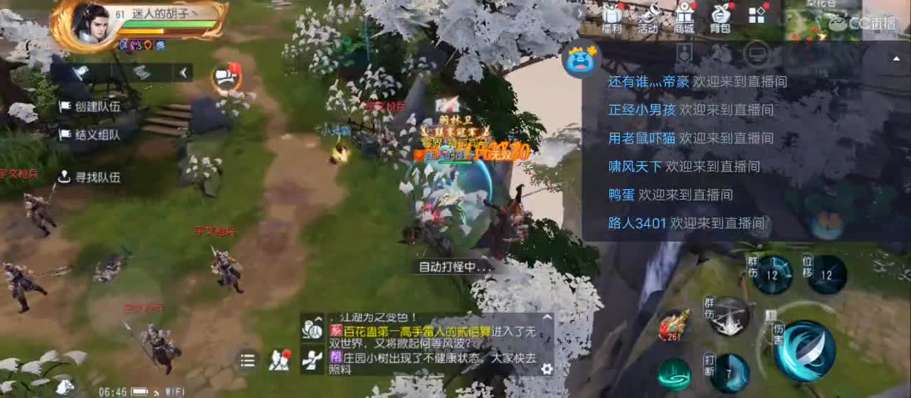 免费送点赞支持一下【谢谢大家】 第14段