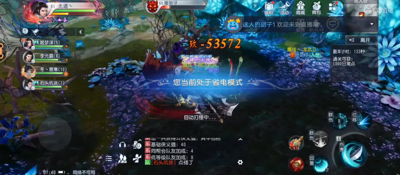 免费送点赞支持一下【谢谢大家】 第16段