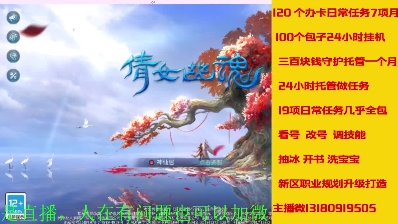 接全天带队，接托管卡龙欢迎滴滴 第1段