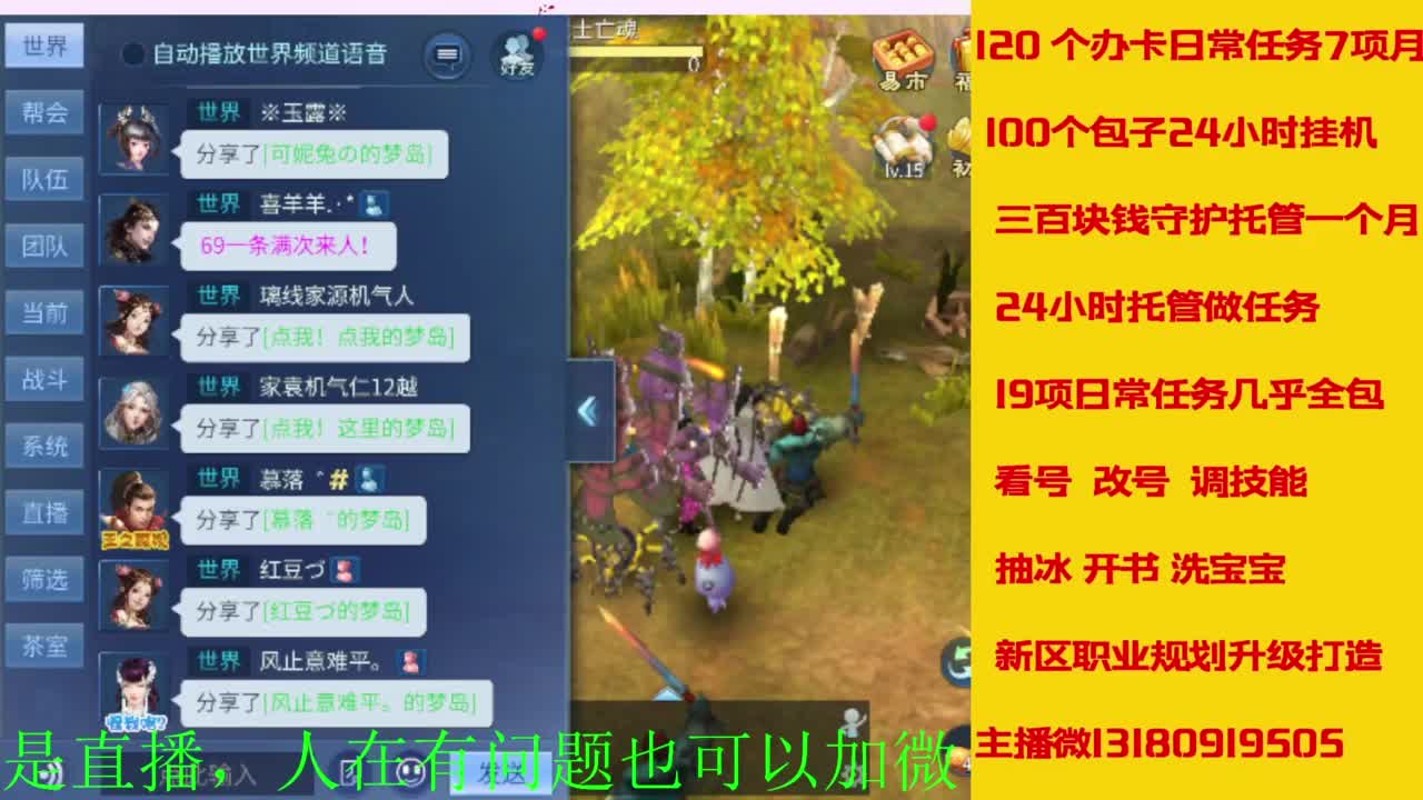 接全天带队，接托管卡龙欢迎滴滴 第6段