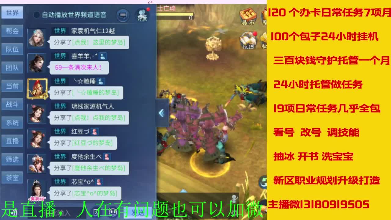 接全天带队，接托管卡龙欢迎滴滴 第7段