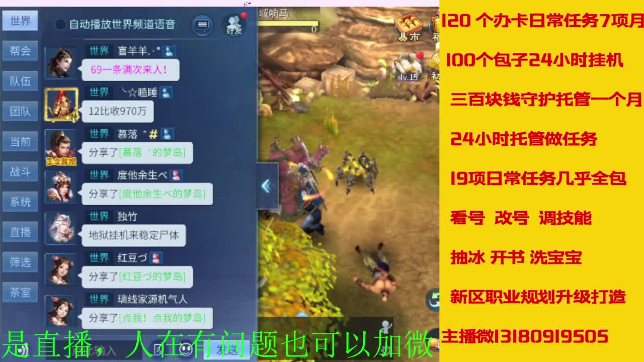 接全天带队，接托管卡龙欢迎滴滴 第8段
