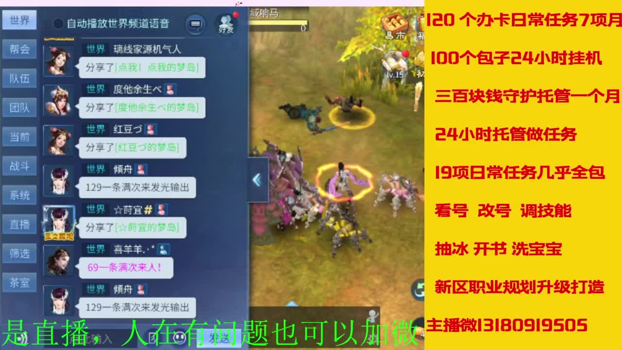 接全天带队，接托管卡龙欢迎滴滴 第9段