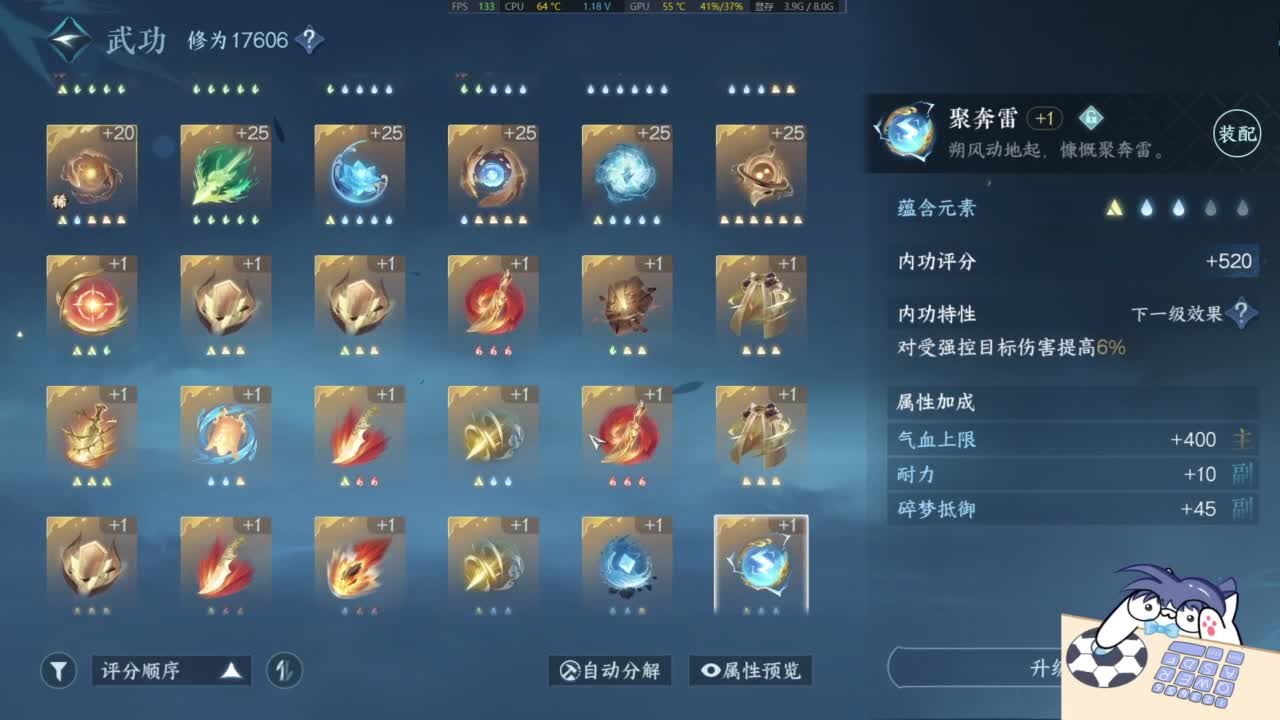 有点意思 第5段