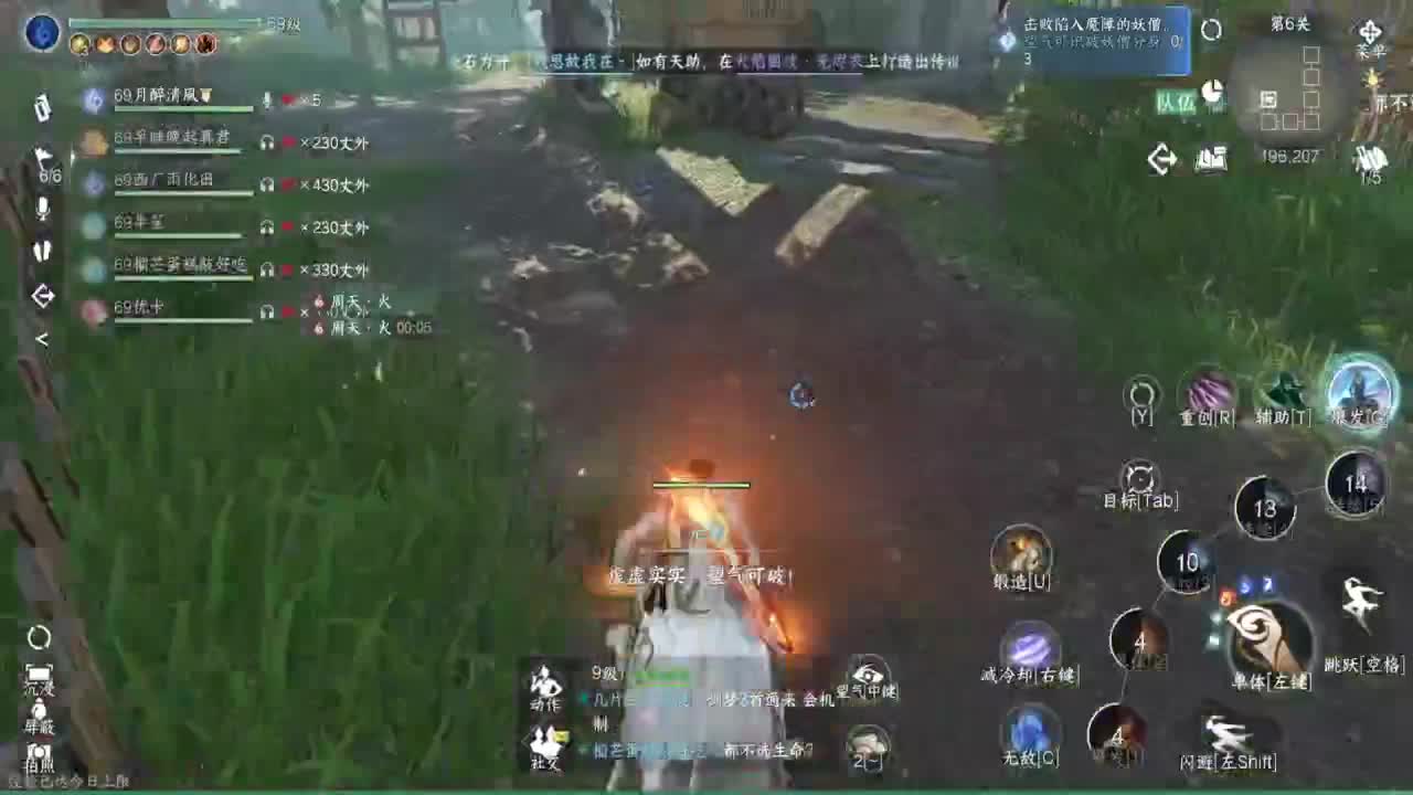 好强呀！ 第8段