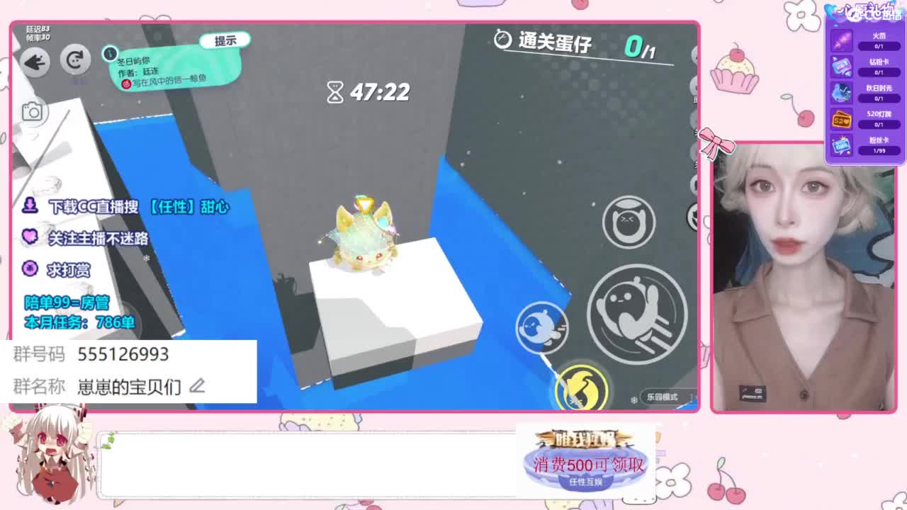 找个蛋搭子 第8段