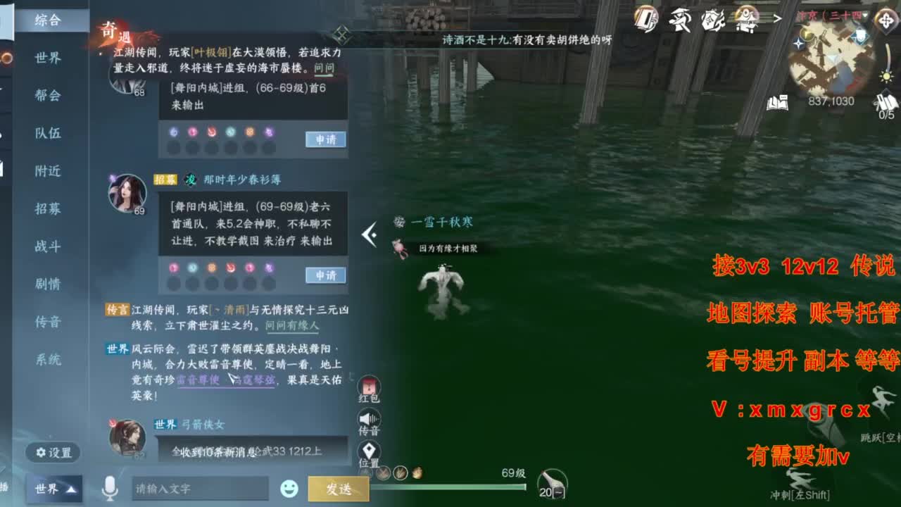 接全部 第1段