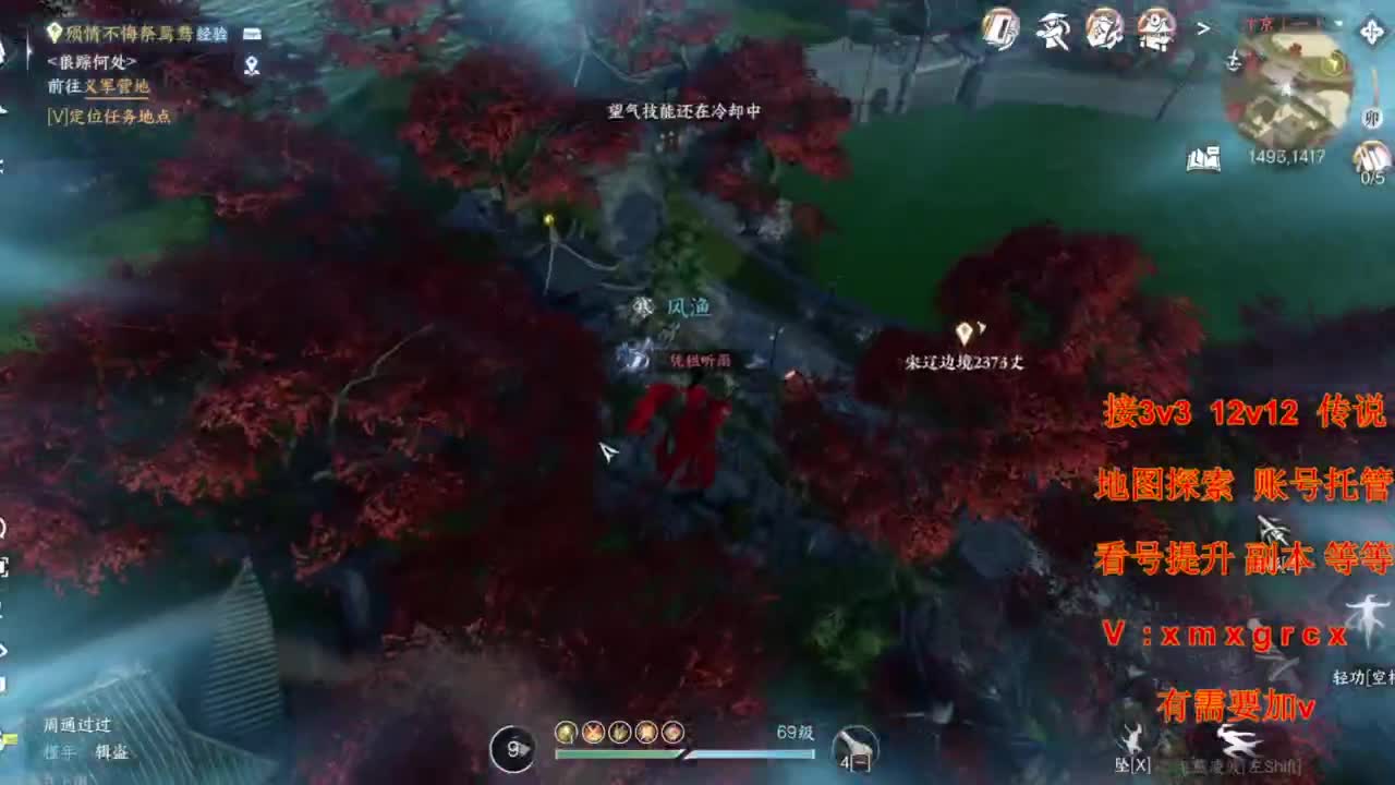 接全部 第3段