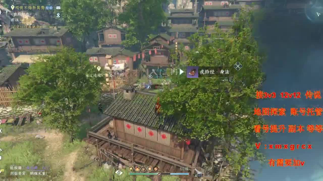 接全部 第4段