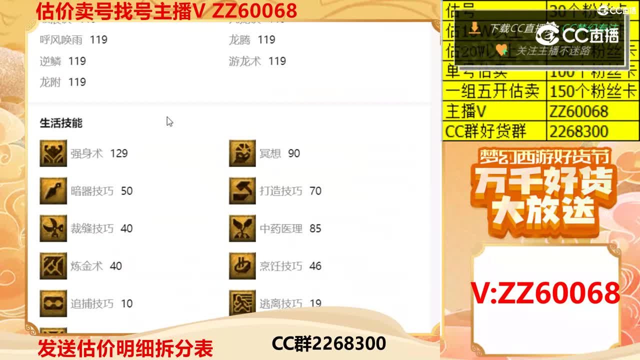 【主播点评】19064803