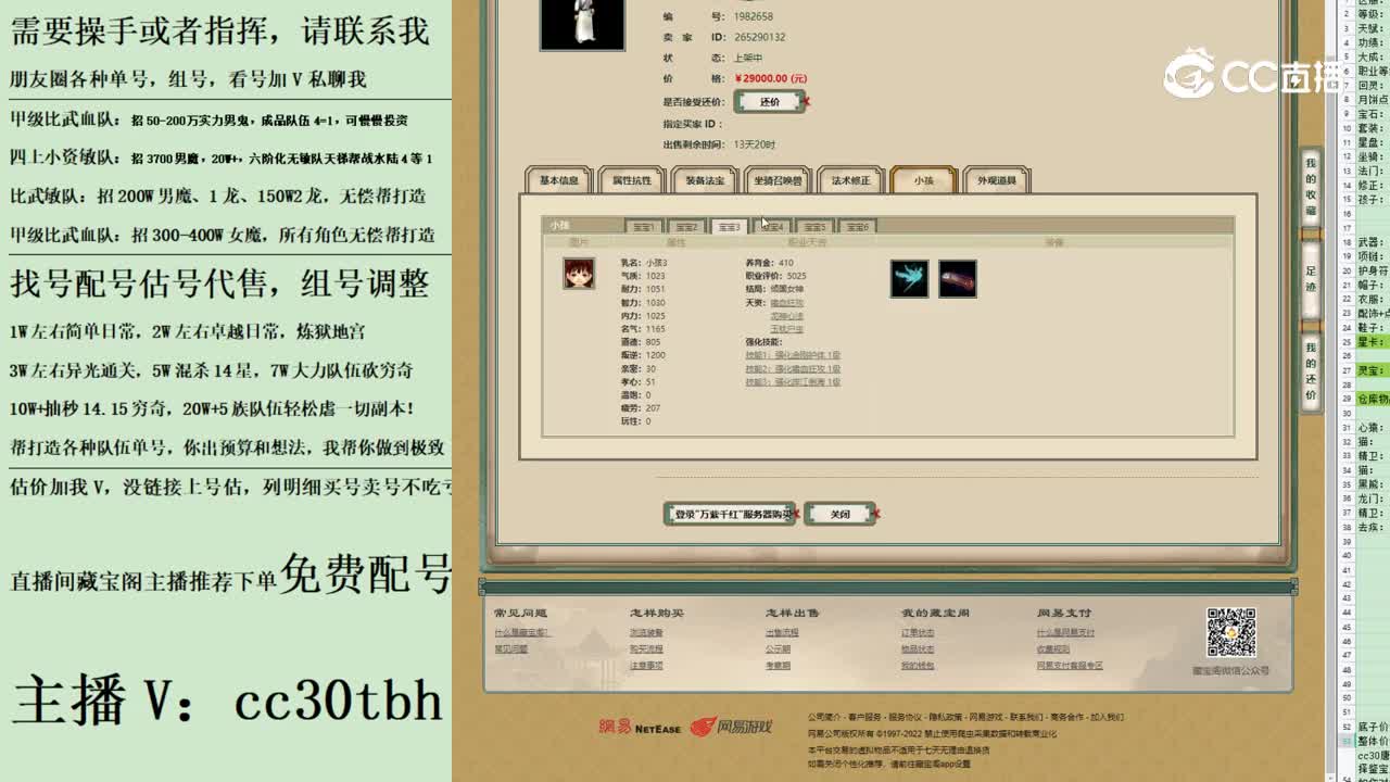 2023-07-19 11-00-31男人123