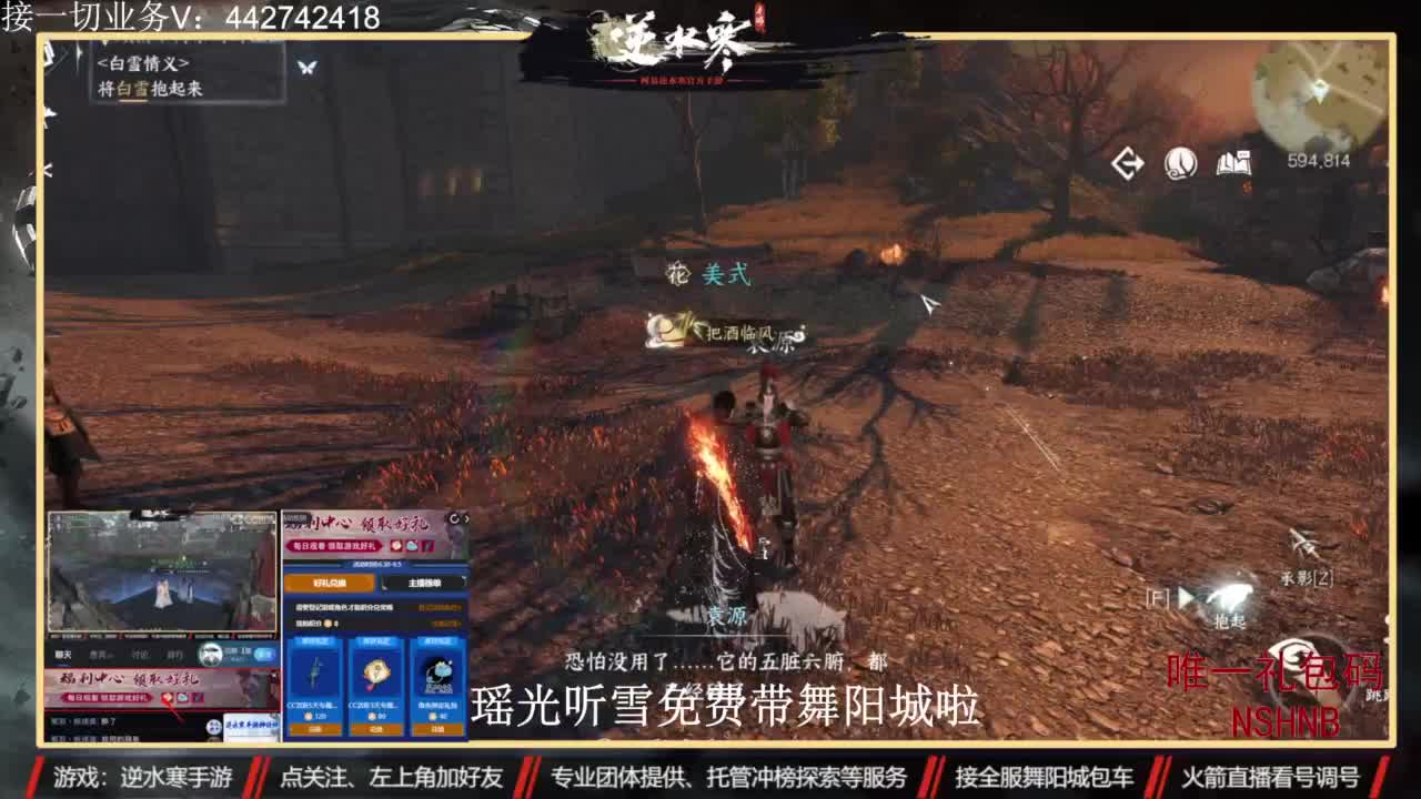 高端账号私人定制 第1段