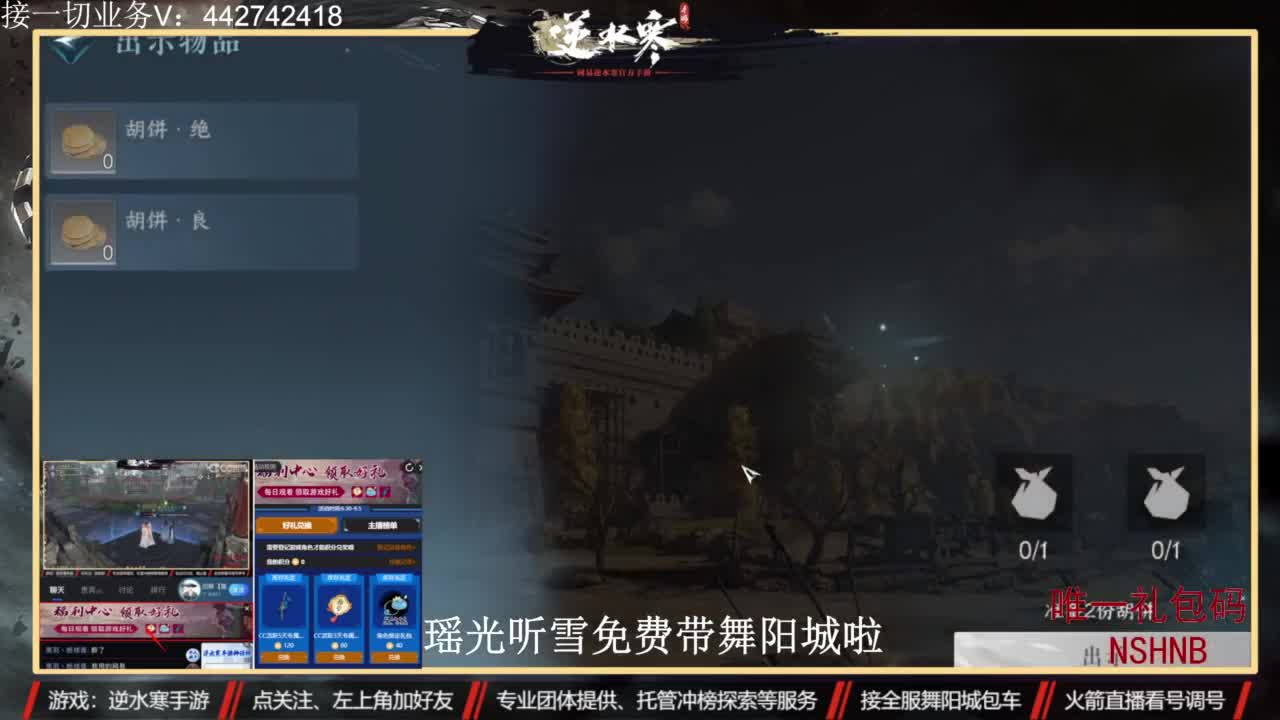 高端账号私人定制 第2段