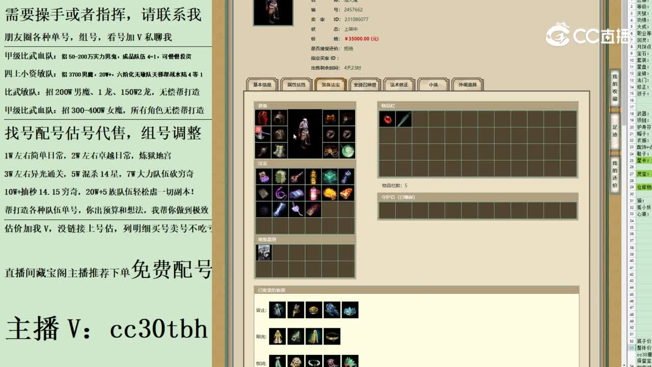 2023-07-19 11-05-26123