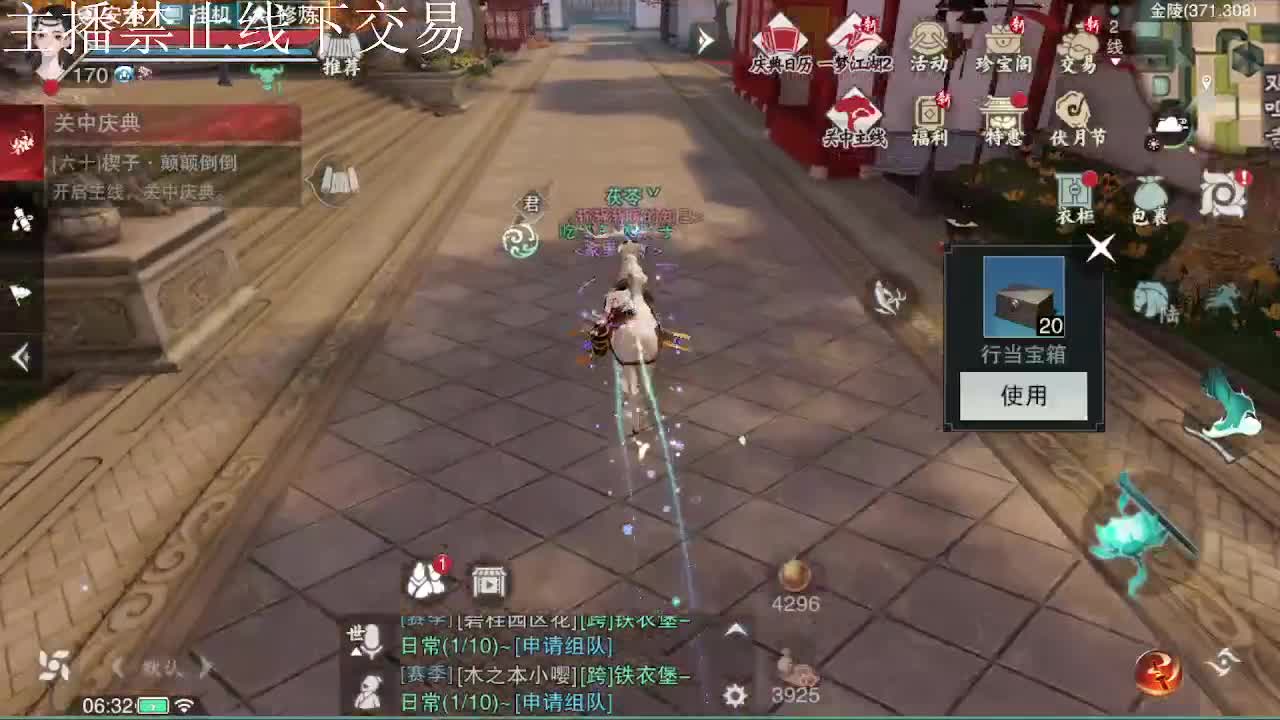 专治各种不开心 第2段