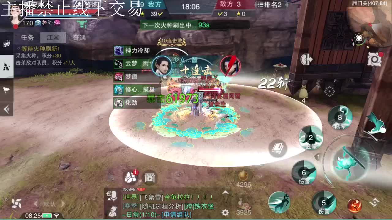 专治各种不开心 第5段