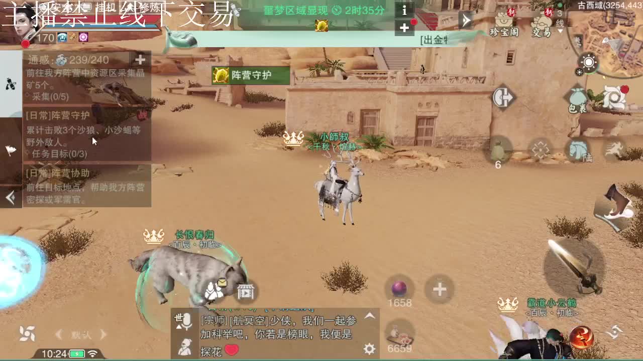 专治各种不开心 第9段