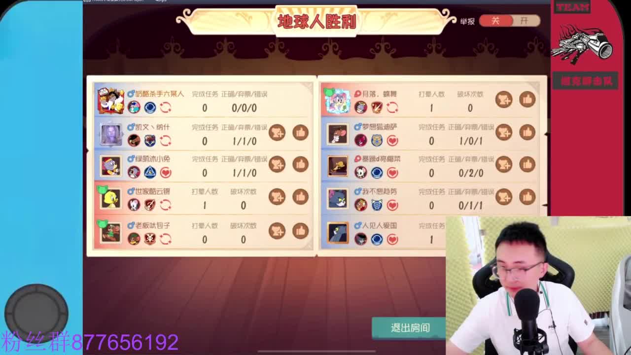 粉丝卡送主播留言紫色人气礼物 第4段