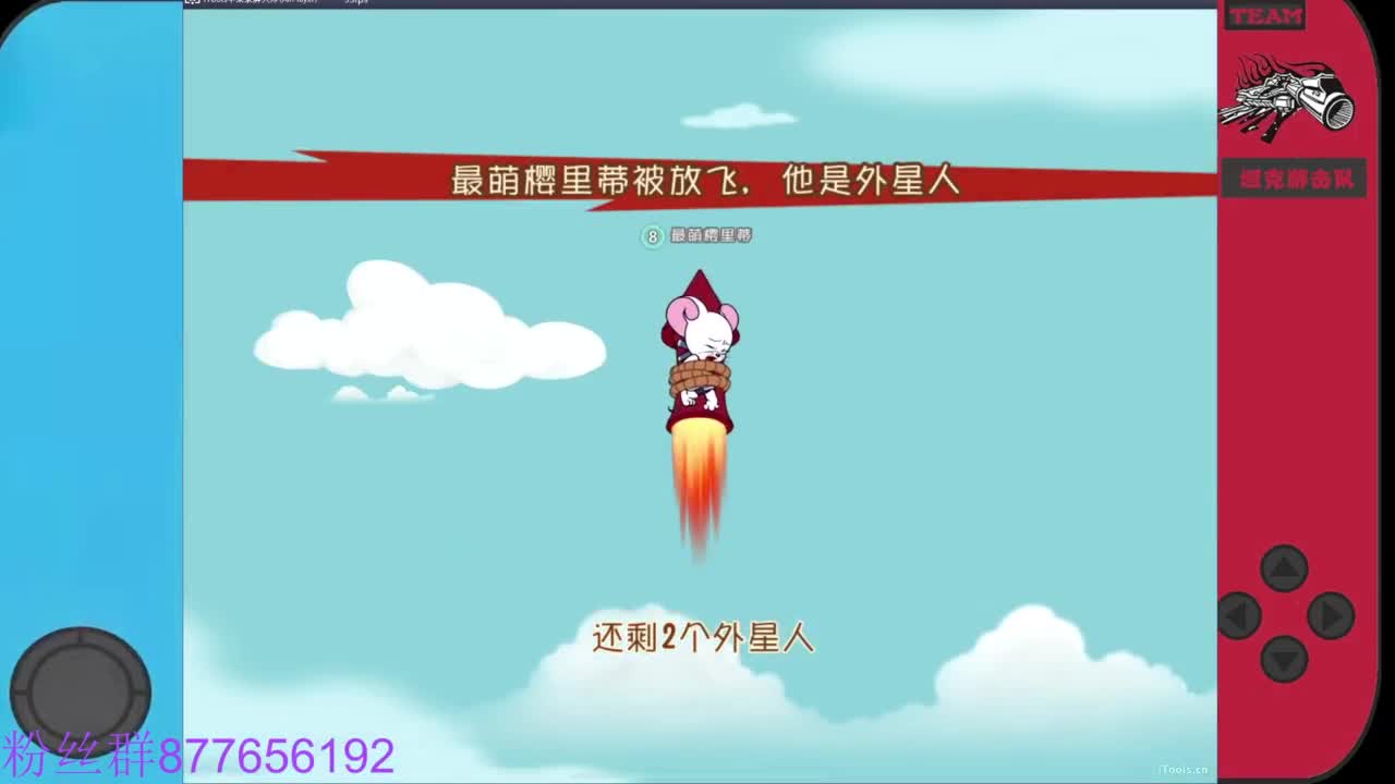 粉丝卡送主播留言紫色人气礼物 第6段