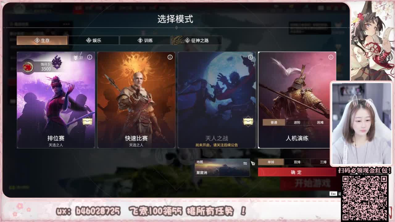 接所有任务！ 第1段