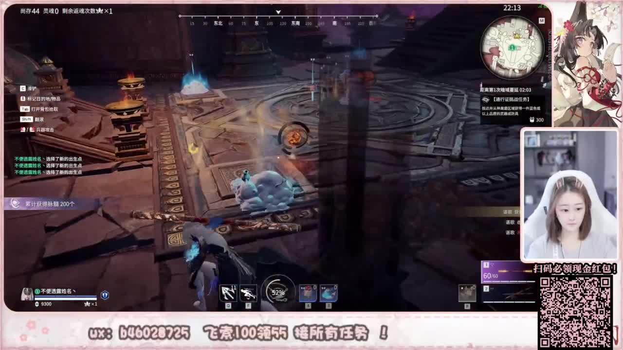 接所有任务！ 第3段