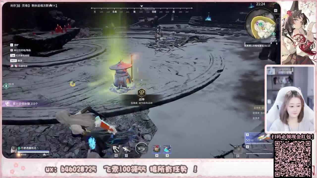 接所有任务！ 第4段