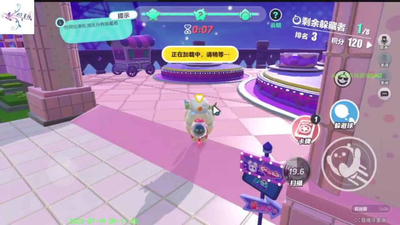 祝大家开心每一天 第4段
