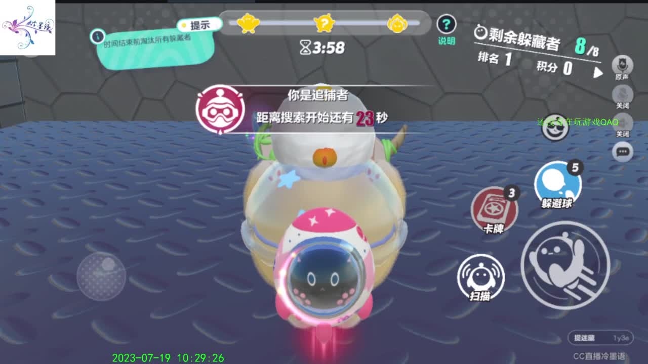 祝大家开心每一天 第7段