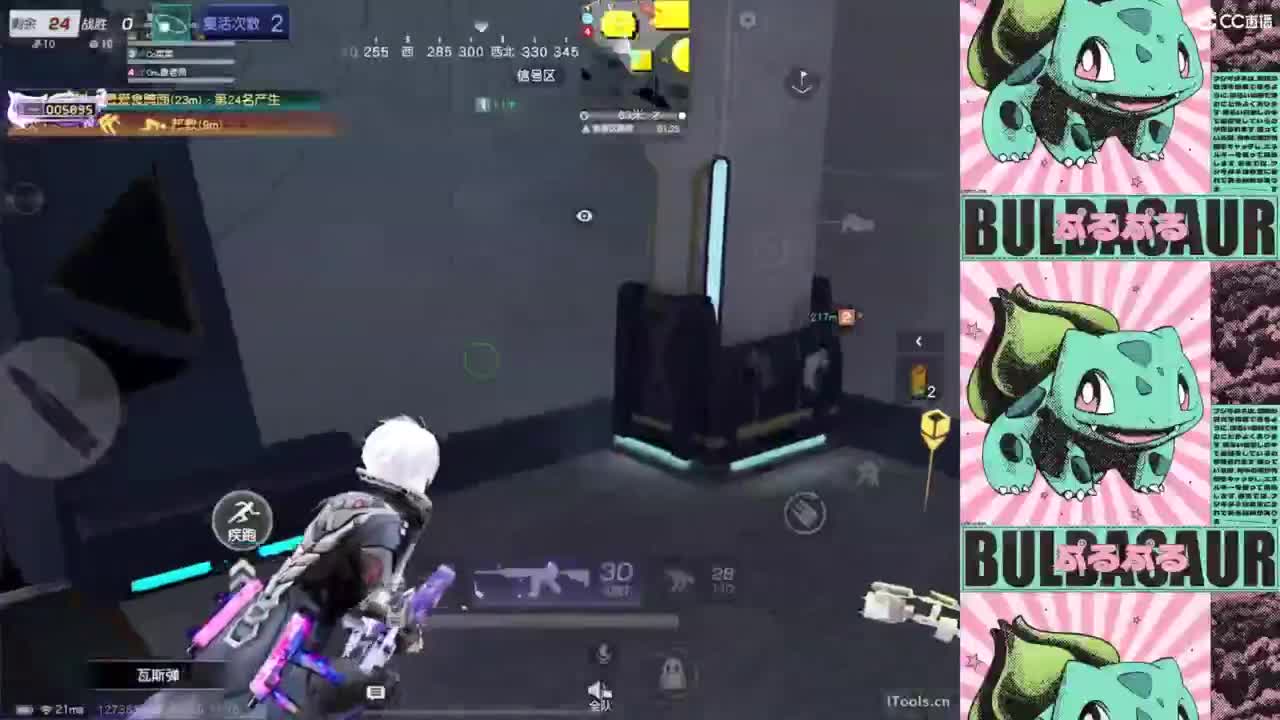 新人 第2段