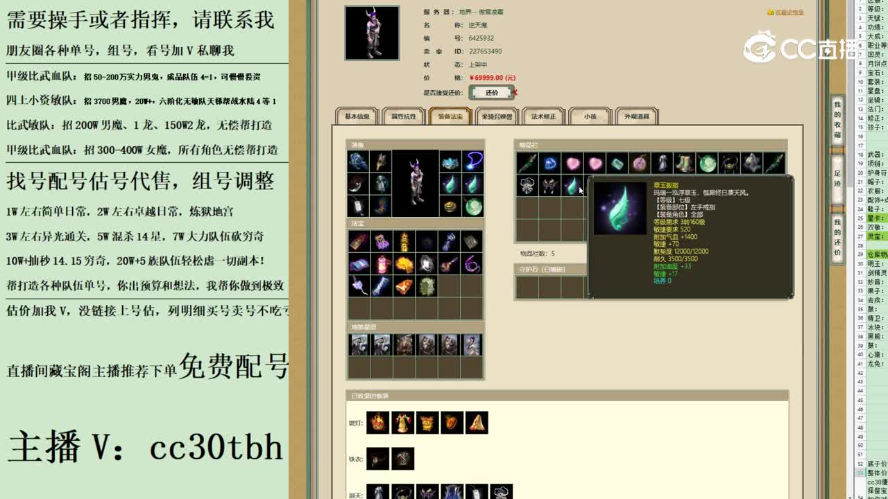2023-07-19 12-55-45男魔123