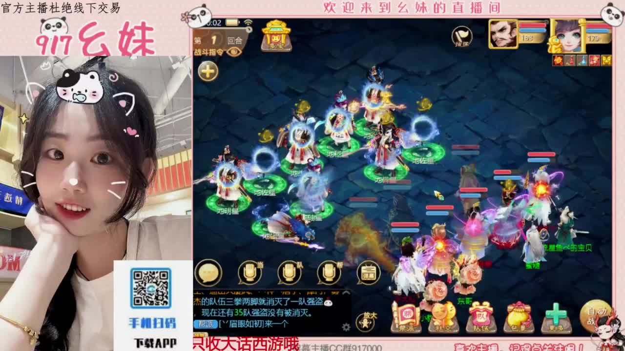 距离你只有一个屏幕 第2段