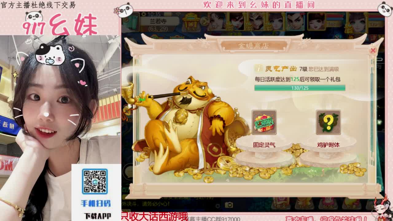 距离你只有一个屏幕 第3段