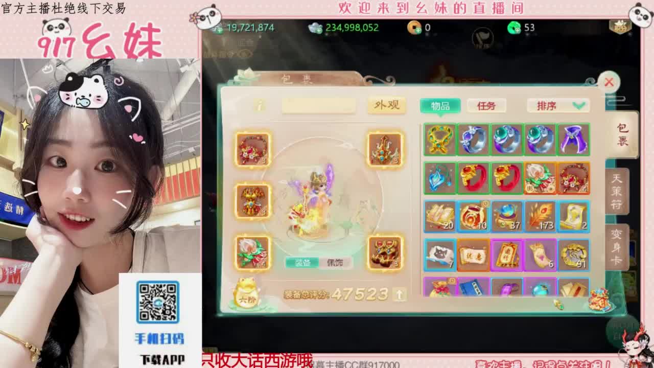 距离你只有一个屏幕 第5段