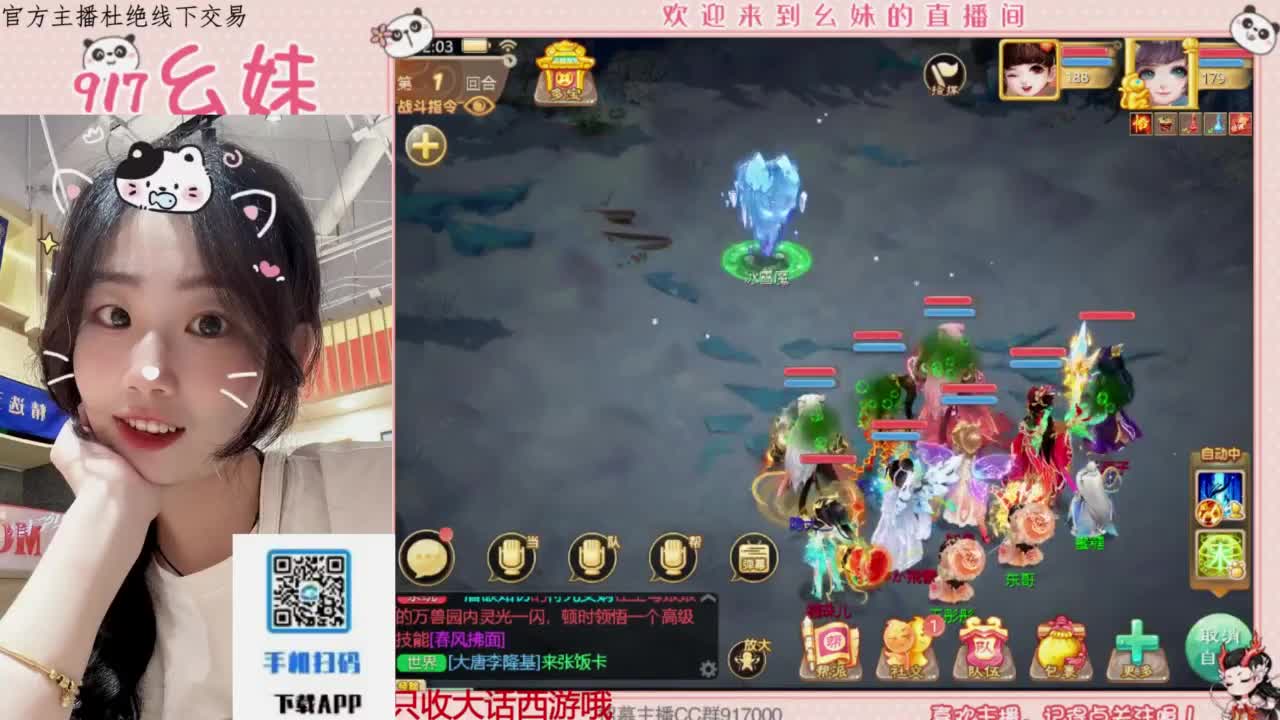 距离你只有一个屏幕 第6段