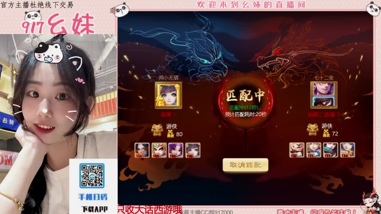 距离你只有一个屏幕 第7段