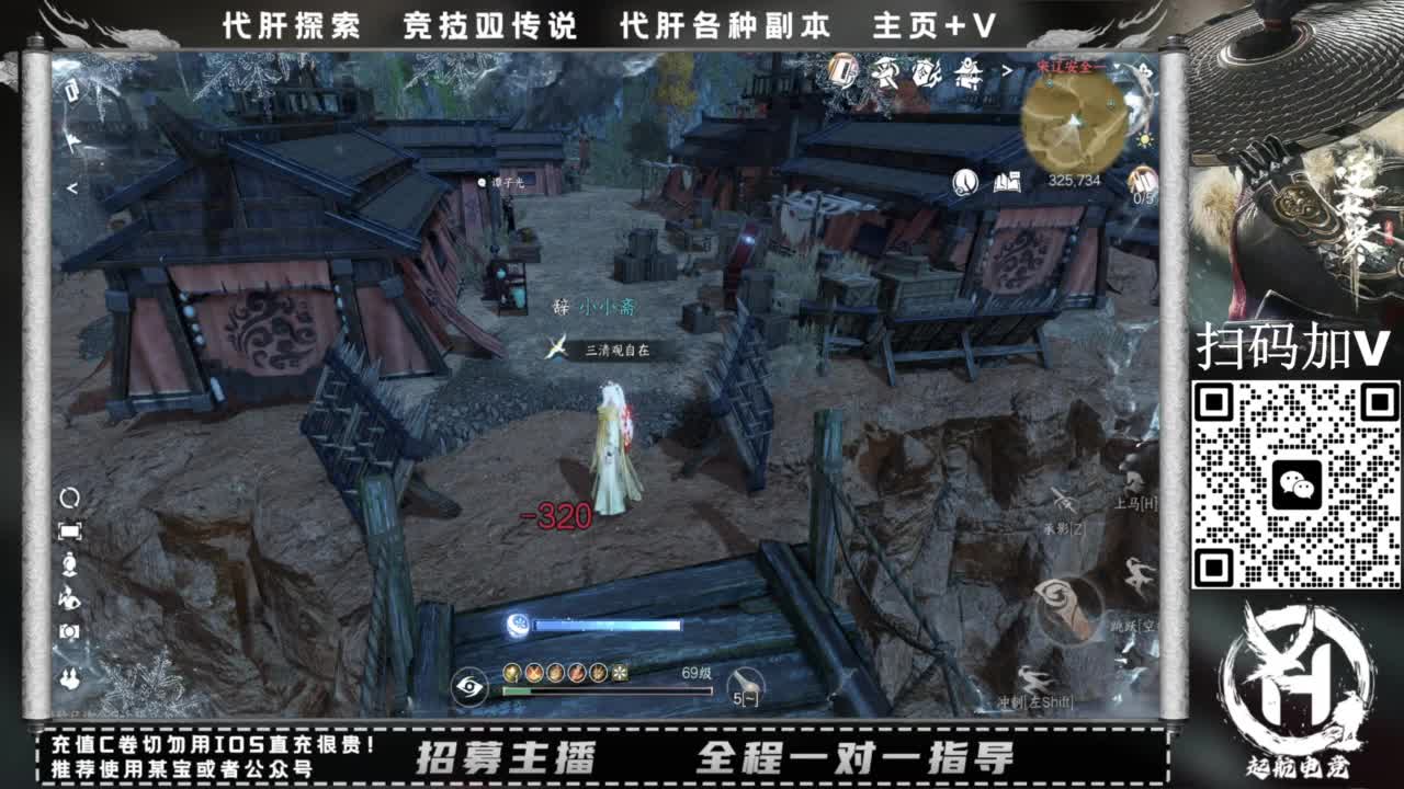 什么都接！直接悬赏平台下单即可！百人团队 第1段