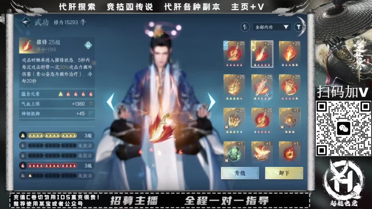 什么都接！直接悬赏平台下单即可！百人团队 第4段