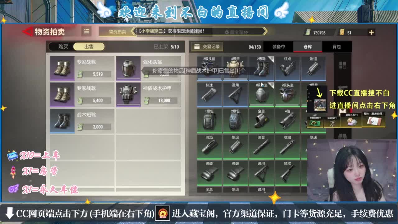 那只扑火的飞蛾 第1段