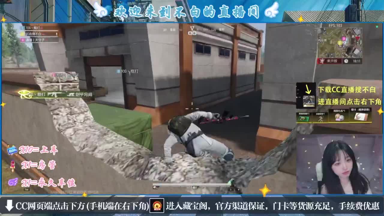 那只扑火的飞蛾 第2段