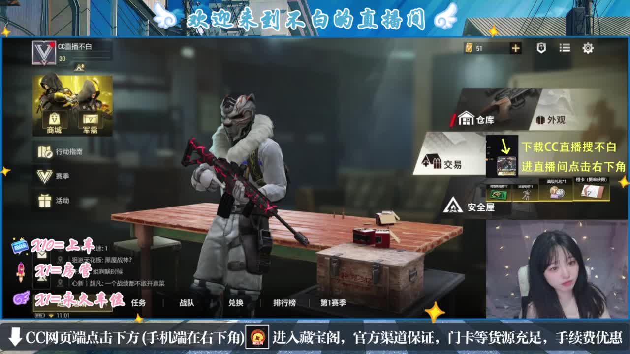 那只扑火的飞蛾 第3段