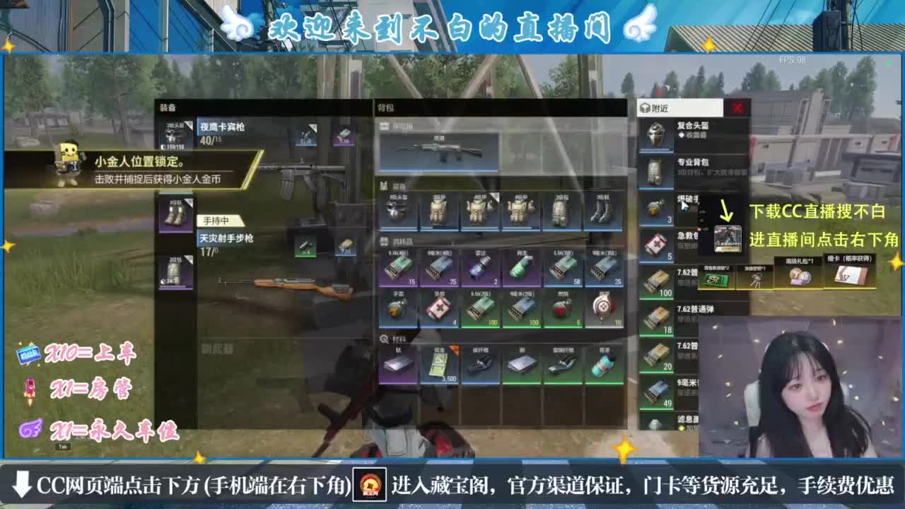 那只扑火的飞蛾 第4段