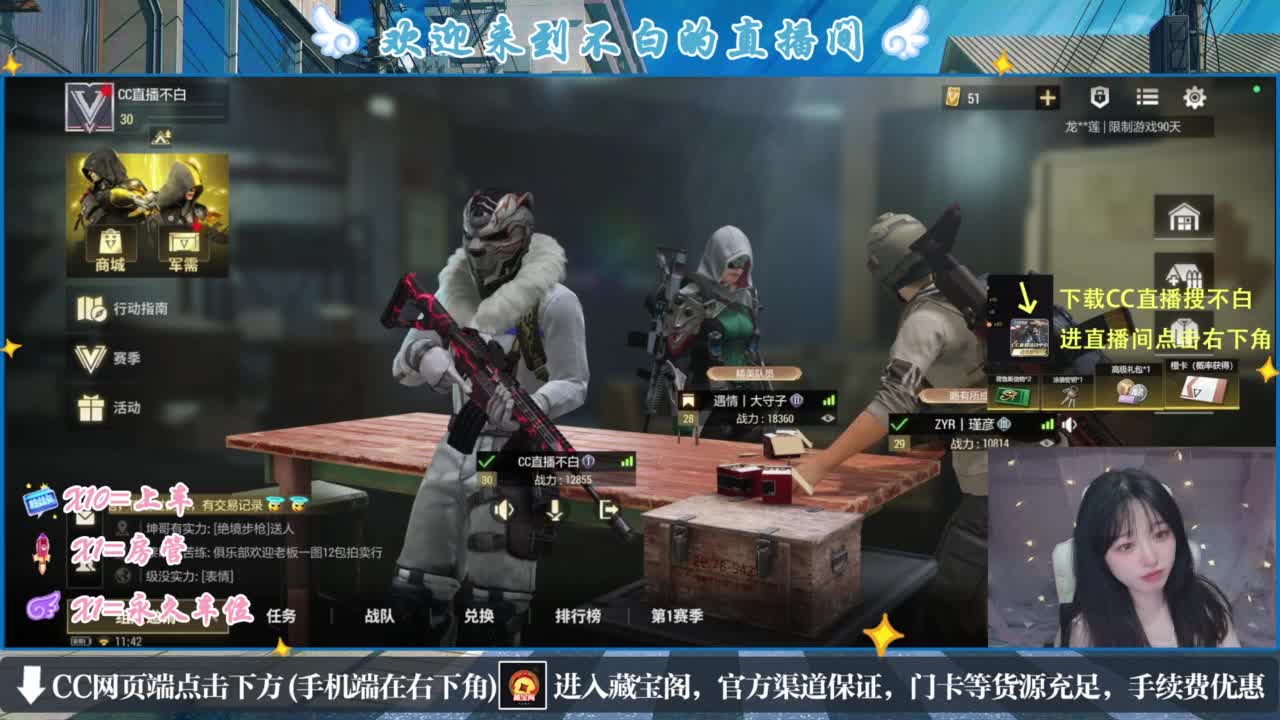 那只扑火的飞蛾 第5段