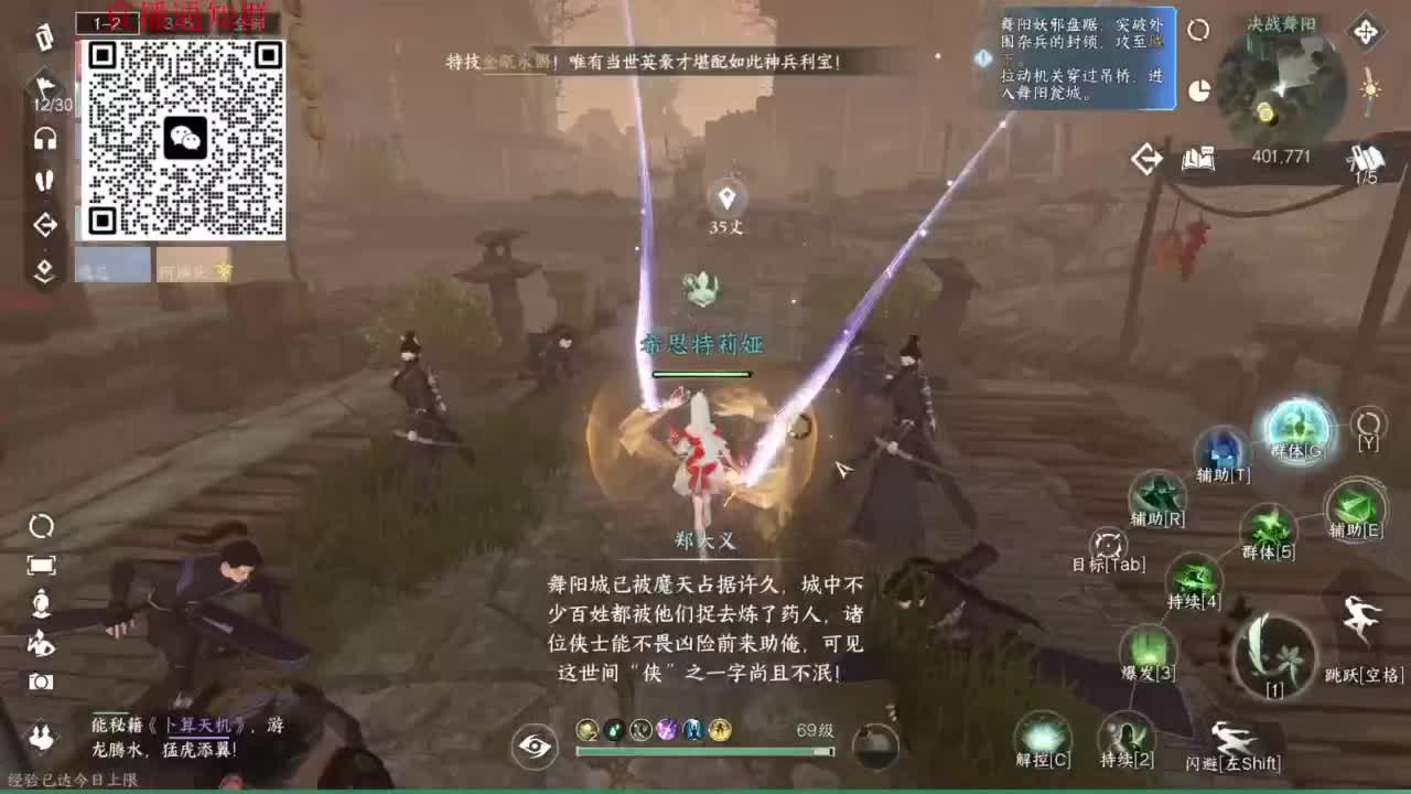 副本king 第2段