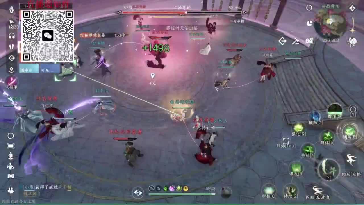 副本king 第3段