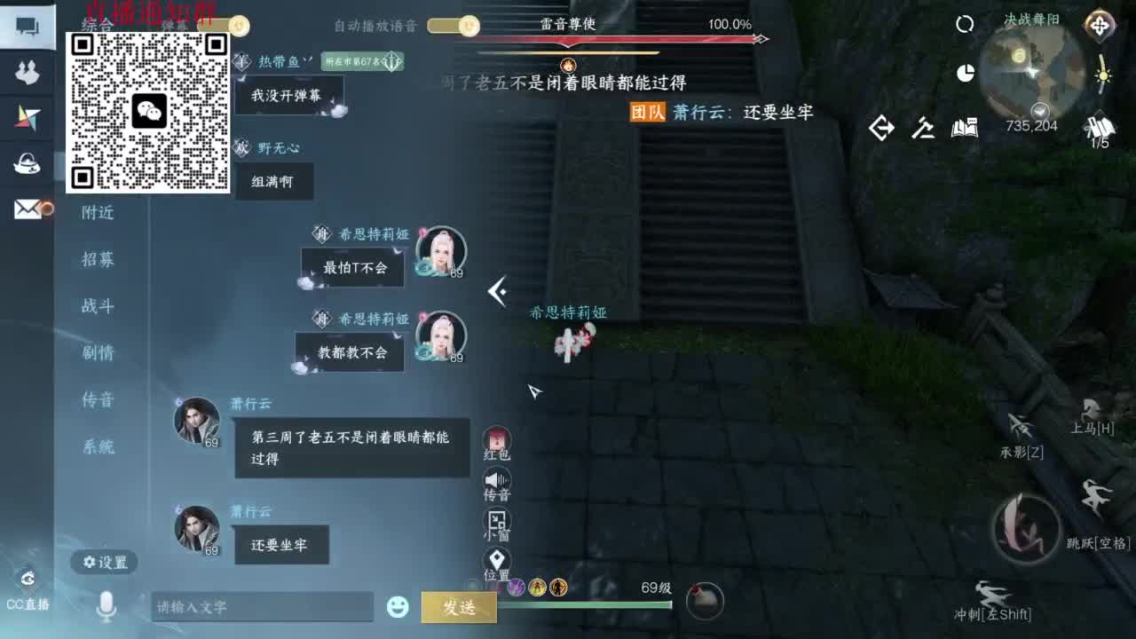 副本king 第4段