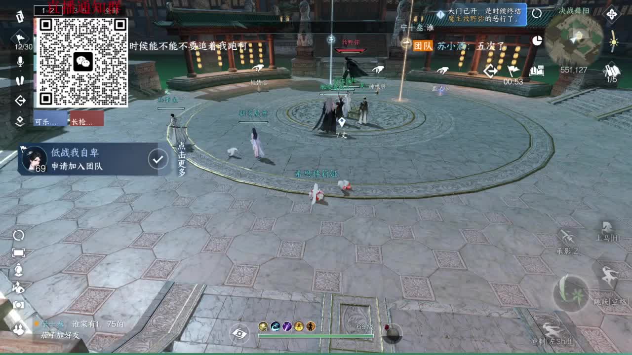 副本king 第6段