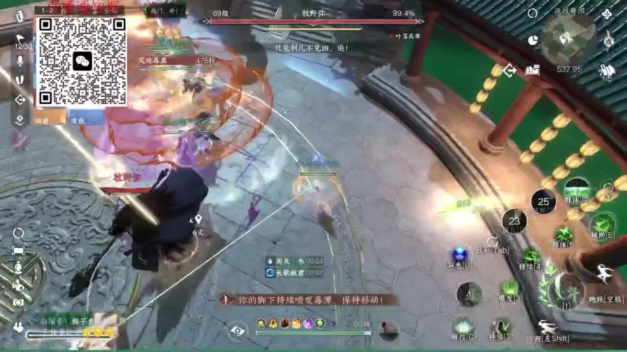 副本king 第7段